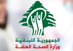 الصحة اللبنانية تعلن الحصول على لقاح فايزر المضاد لكورونا منتصف فبراير