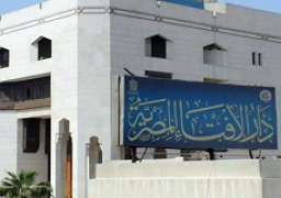 دار الإفتاء: الأربعاء المقبل أول أيام شهر جمادى الأولى لعام 1442 هجرية