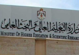 مجلس صندوق رعاية أعضاء هيئة التدريس ومعاونيهم يعقد اجتماعا ويستعرض الموقف المالي