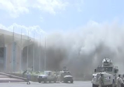 العراق يدين الهجوم الإرهابي على مطار عدن