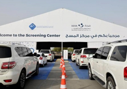 الإمارات تعلن تسجيل لقاح جديد مضاد لفيروس كورونا