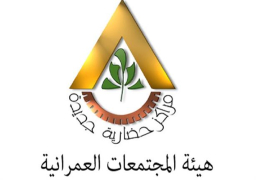 مجلس إدارة “هيئة المجتمعات العمرانية” يمنح حزمة من التيسيرات لقطع الأراضى السكنية الصغيرة المخصصة للأفراد “فيلات – عمارات” بالمدن الجديدة