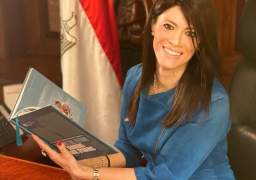 إشادات دولية بالتقرير السنوي لوزارة التعاون الدولي 2020 وإطلاق الموقع الإلكتروني التفاعلي