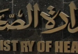 رئيس “الرعاية الصحية”: التأمين الصحي الشامل الجديد نظام تكافلي اجتماعي