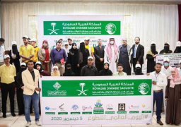 سلمان للإغاثة يوزع مواد إيوائيةً ويقدم خدمات طبية وجراحية لليمن