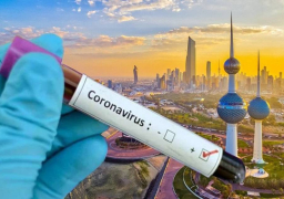 الصحة الكويتية: تسجيل 540 إصابة بكورونا خلال 24 ساعة