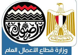 “قطاع الأعمال”: تسوية منازعات مع القطاع الخاص ومؤسسات دولية خلال “2018 إلى 2020”