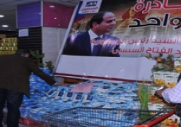 الداخلية تواصل المرحلة السادسة عشرة من مبادرة “كلنا واحد”