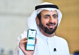 وزارة الصحة السعودية وهيئة “سدايا” تطلق تطبيق “توكلنا” للجواز الصحي