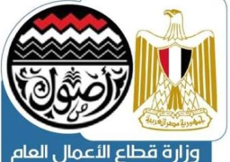 قطاع الأعمال:إطلاق الكتالوج الإلكتروني للمنتجات المصرية الأسبوع المقبل