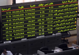 البورصة تفتتح الأسبوع على ارتفاع وتربح 7.7 مليار جنيه في نصف ساعة