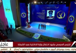 الرئيس السيسي يكرم عددا من اسر شهداء الشرطة والقيادات الأمنية