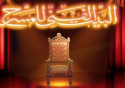 “بيت المسرح” يواصل عروضه الفنية لليوم الثاني احتفالا بأعيد الميلاد