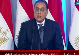 مدبولي : نطلق من بورسعيد مشروعاً قومياً لتطوير القرى في إطار مبادرة “حياة كريمة”