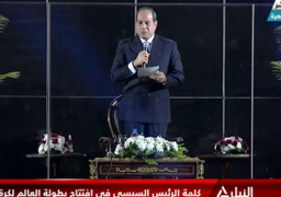الرئيس السيسي يعلن افتتاح بطولة العالم الـ 27 لكرة اليد للرجال
