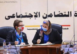 بروتوكول تعاون بين التضامن الاجتماعي والأمم المتحدة لتطوير مؤسسات الرعاية الاجتماعية
