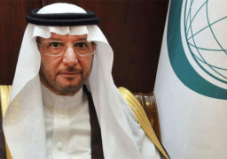 منظمة التعاون الإسلامي تُرحب بتوقيع “التعاون الخليجي” على “بيان العُلا
