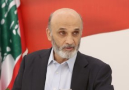 جعجع : لا حل لأزمات لبنان إلا بانتخابات نيابية مبكرة