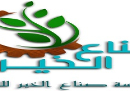 صناع الخير وحياة كريمة تفحص 4450 مواطنا بحلايب وشلاتين