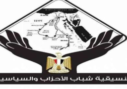 تنسيقية شباب الأحزاب تتقدم بالتحية للقيادة السياسية على دعمها ورعايتها