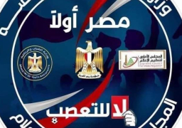 “الشباب والرياضة”: 28 فبراير آخر موعد للتسجيل في برنامج إعداد مدربين