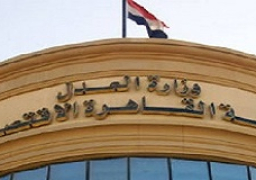 محكمة مستأنف الاقتصادية ترجئ استئناف أحمد بسام زكي إلى 15 مارس