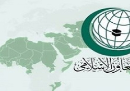 “التعاون الإسلامي” تدين استهداف الحوثيين المتعمد للمدنيين بالسعودية