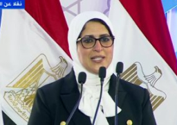 وزيرة الصحة: إطلاق منظومة التأمين الصحى الشامل بالسويس قريبا بتكلفة 3 مليارات جنيه