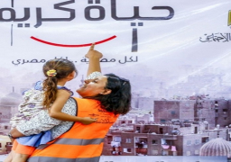 “التخطيط”: إدراج مبادرة “حياة كريمة” ضمن منصة التنمية بالأمم المتحدة