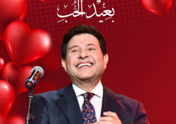 * ١٥ مطرب وموسيقي من مصر والوطن العربي يحتفلون بعيد الحب في خمسة ليالي بالاوبرا