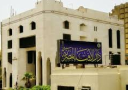 دار الإفتاء المصرية: السبت أول أيام شهر رجب لعام 1442هـ