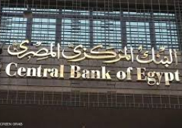 البنك المركزي يبقي أسعار الفائدة دون تغيير