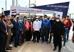 وزير الرياضة يقود ماراثون للمشي بالمدينة الرياضية بالعاصمة الإدارية