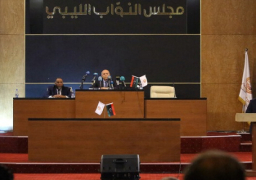 مجلس النواب الليبي يقرر الاجتماع في سرت لمنح الثقة للحكومة الجديدة