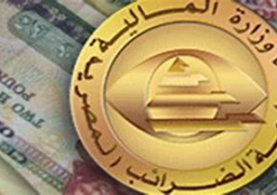 الضرائب: 59.704 ألف ممول استفادوا من قانون التجاوز عن مقابل التأخير