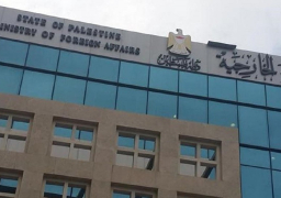 “الخارجية الفلسطينية”: استمرار انتهاكات الاحتلال صفعة للمجتمع الدولي