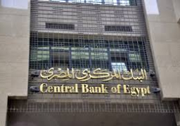“المركزى” يطلق سباق التكنولوجيا المالية لمعالجة تحديات جائحة كورونا