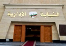 النيابة الإدارية : ندعم المرأة ونرسخ دورها فى العمل القضائي