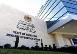 الخارجية الفلسطينية تطالب المنظمات الحقوقية بتوثيق جرائم الاحتلال