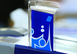 مفوضية الانتخابات العراقية : تسجيل 30 تحالفا و249 حزبا للمشاركة في الانتخابات