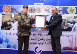 “وحدة امداد وتموين” بالقوات المسلحة تحصل على شهادة نظام الجودة