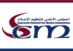 الأعلى للإعلام والأكاديمية الوطنية يعلنا برنامج تدريبى لقادة الاعلام