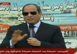 السيسي: محدش هيقدر ياخد نقطة ميه من مصر.. مياه مصر خط أحمر.. ورد فعلنا في حال المساس بها سيكون أمر مؤثر على استقرار المنطقة بالكامل