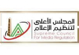 “الأعلى للإعلام” يتقدم بشكوى جنائية للنائب العام ضد عضو هيئة التدريس بإعلام القاهرة