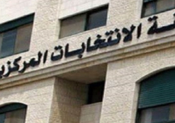 لجنة الانتخابات الفلسطينية تعلن آلية قبول طلبات الترشح للانتخابات التشريعية