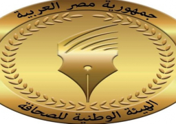 الهيئة الوطنية للصحافة تستنكر التجاوزات التي نشرها أحد أعضاء هيئة التدريس بكلية إعلام القاهرة