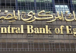 البنك المركزي المصري يؤكد تحسن جودة أصول القطاع المصرفي