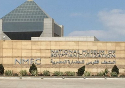 إطلاق الصفحة الرسمية وحجز تذاكر متحف الحضارة على الإنترنت اليوم