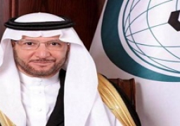 “التعاون الإسلامي” تندد بإطلاق الحوثي لمقذوف عسكري على قرية في جازان