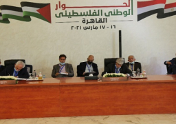 الحوار الوطني الفلسطيني يستأنف أعماله اليوم بالقاهرة لبحث المسار الديمقراطى
